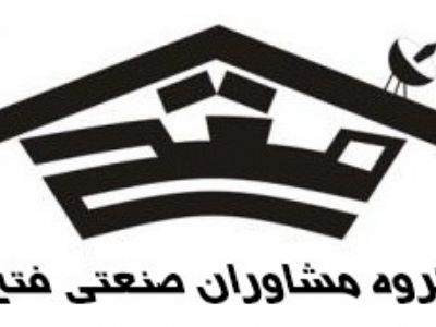 فروش ملک مناسب سنگبری در شهرک صنعتی شمس اباد